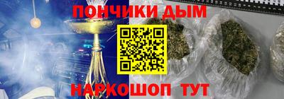 дистиллят марихуана Гай