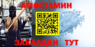 первитин Гагарин