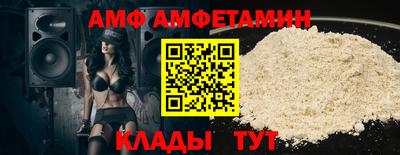 первитин Гагарин