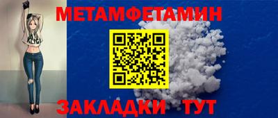 амфетамин Гатчина