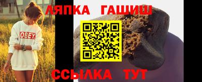 амфетамин Гатчина