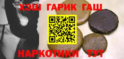 амфетамин Гатчина