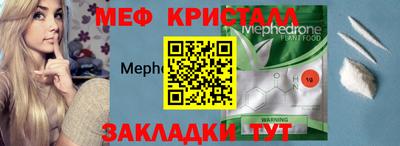 первитин Гагарин