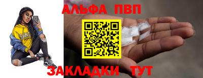первитин Гагарин