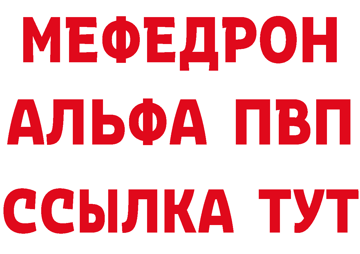 КЕТАМИН ketamine как войти это mega Урюпинск