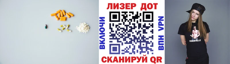 цены   Урюпинск  Лсд 25 экстази ecstasy 