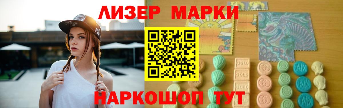 LSD-25 экстази кислота  Вход с VPN  Урюпинск  Лсд 25 экстази кислота 
