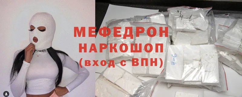 МЯУ-МЯУ mephedrone  Урюпинск 