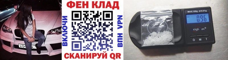МЕТАМФЕТАМИН кристалл  darknet состав  Урюпинск 