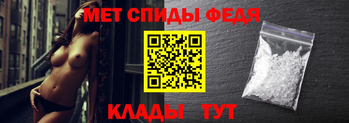 Урюпинск  Метамфетамин Декстрометамфетамин 99.9%  Вход с VPN 