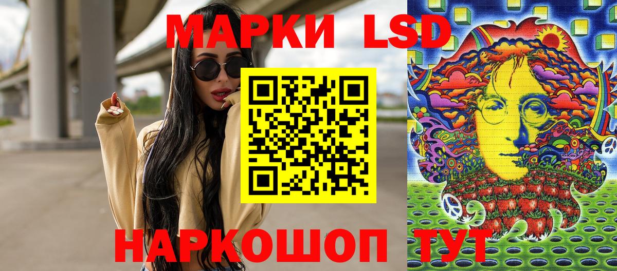 Марки NBOMe 1500мкг  Вход с VPN  Урюпинск 