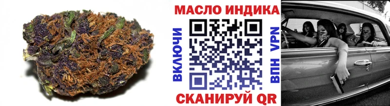 Дистиллят ТГК Wax  Урюпинск 