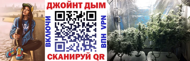 сколько стоит  Урюпинск  Конопля OG Kush 