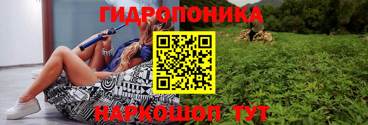Урюпинск  МАРИХУАНА VHQ  Вход с VPN  Канабис AK-47 